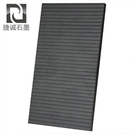 電子(zi)燒(shao)結(jie)石(shi)墨(mo)模具