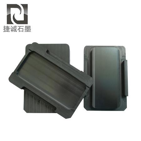 手機(ji)3D玻(bo)璃(li)熱(re)彎成(cheng)型石(shi)墨模(mo)具