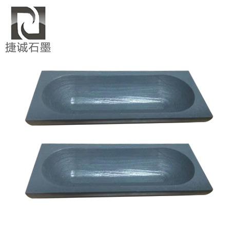 石(shi)墨料盒方(fang)舟