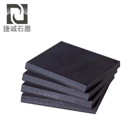 浸樹脂石墨板(ban)