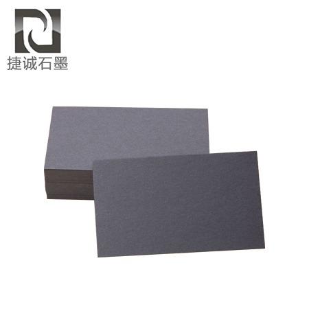 等靜壓石墨板(ban)