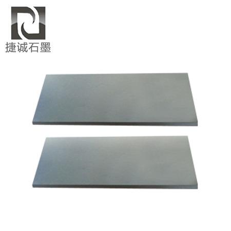 電(dian)解石墨板(ban)