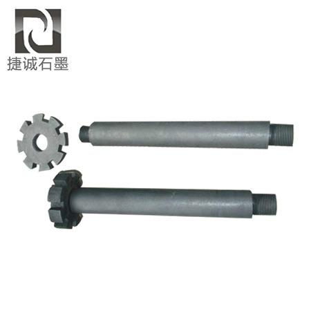 鋁液(ye)除(chu)氣機(ji)石(shi)墨(mo)轉子(zi)