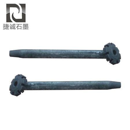 鋁液(ye)除(chu)氣用(yong)石(shi)墨(mo)轉子(zi)