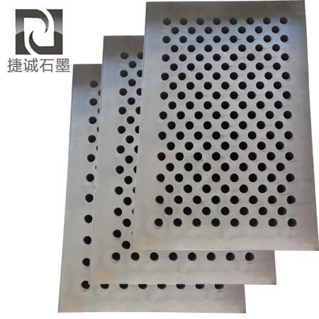 真(zhen)空(kong)爐(lu)用石墨板(ban)