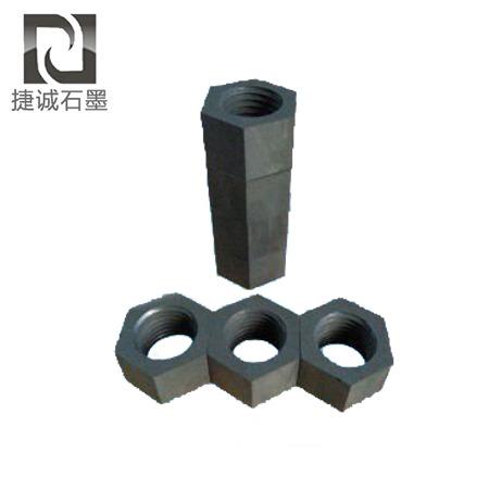 真(zhen)空(kong)爐(lu)用石墨螺(luo)母(mu)