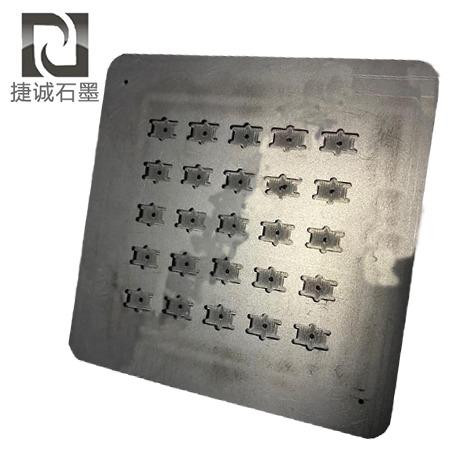 電子燒結石(shi)墨(mo)模(mo)具(ju)