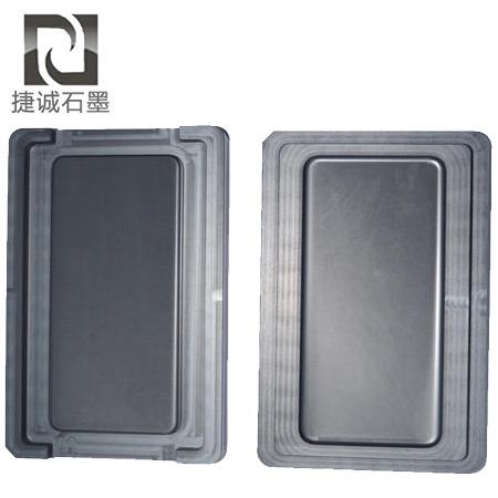 手機(ji)熱(re)彎石(shi)墨模(mo)具