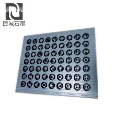 CDS碳(tan)盤(pan)石墨(mo)模(mo)具加工件(jian)