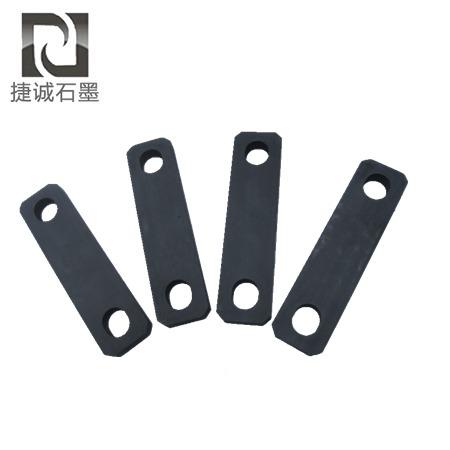 高(gao)純石墨連(lian)接(jie)