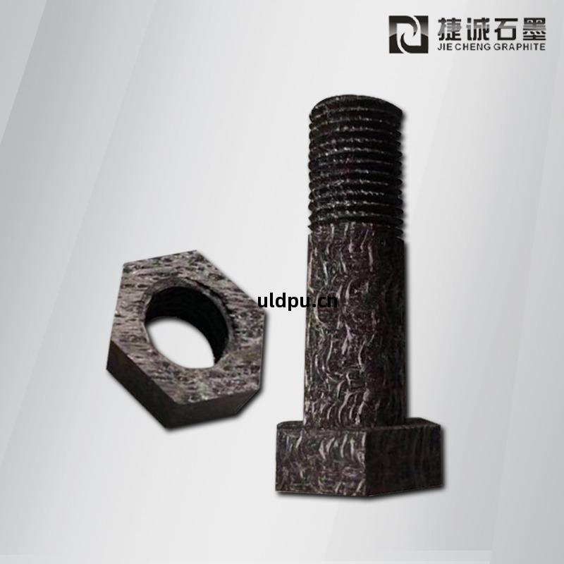 碳(tan)碳(tan)緊(jin)固(gu)件,碳(tan)碳(tan)螺(luo)栓(shuan),碳(tan)碳(tan)螺(luo)母,碳(tan)碳(tan)制品(pin),碳(tan)碳(tan)緊(jin)固(gu)件批(pi)發,東莞(guan)碳(tan)碳(tan)螺(luo)栓(shuan)