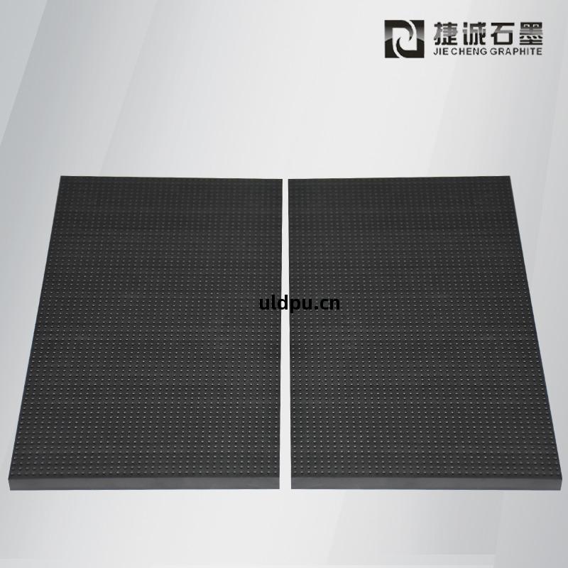 電子燒結石(shi)墨(mo)模(mo)具(ju)加工(gong)